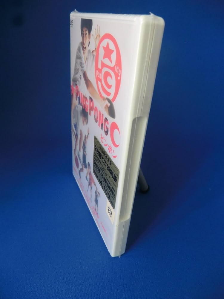 ピンポン DVD Amazon.co.jp: ピンポン [DVD] : 窪塚洋介, 中村獅童, 竹中直人